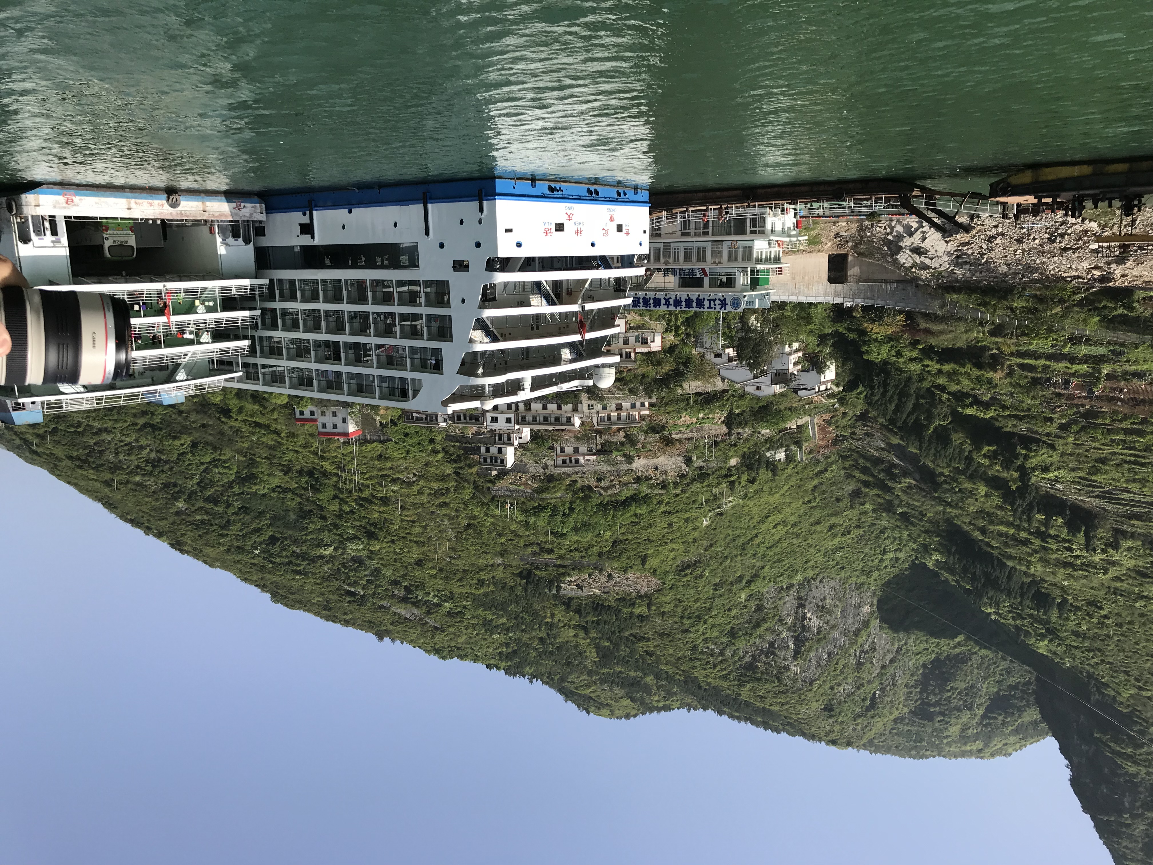 ./2018/03 - Viking China/17 - Three Gorges/IMG_7994.JPG